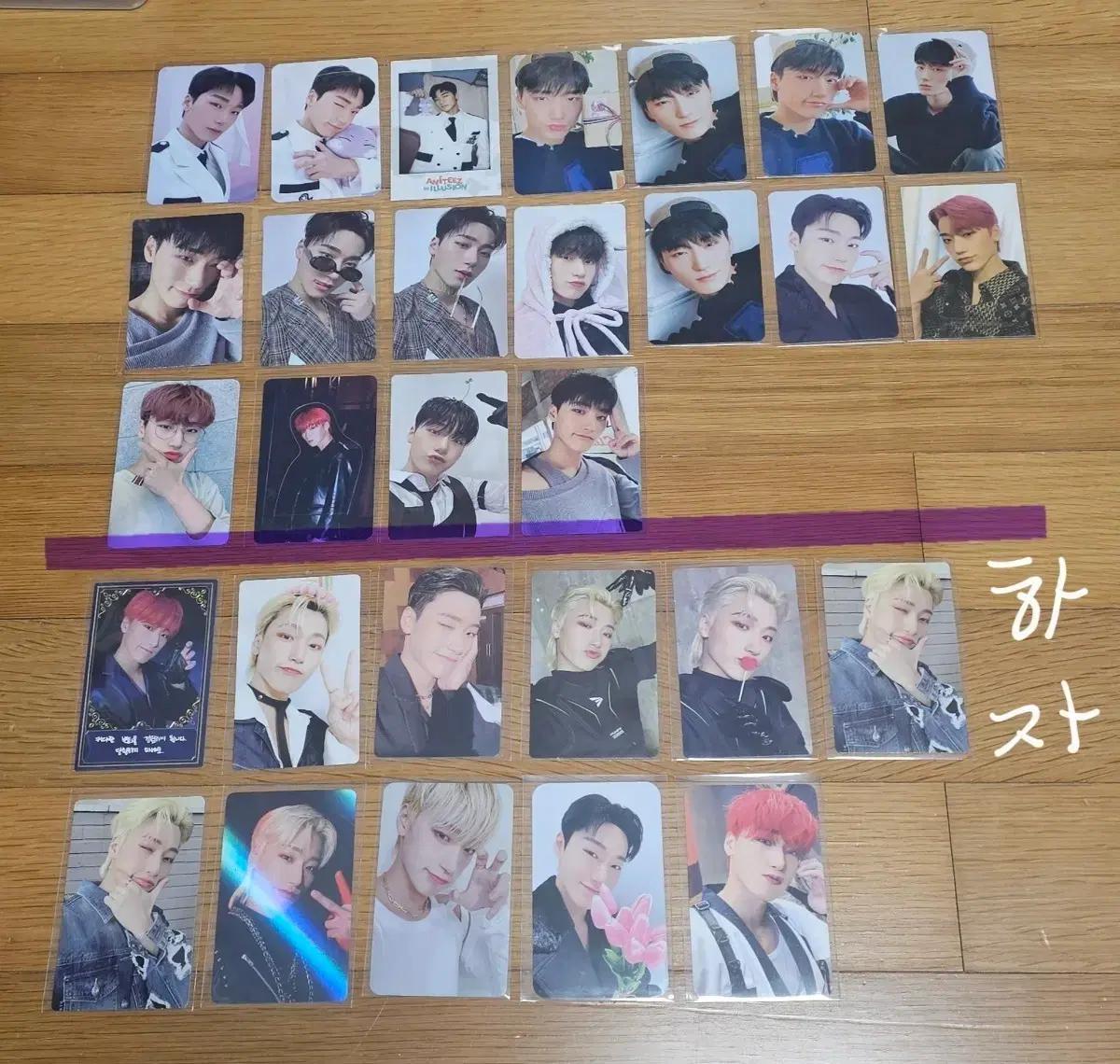에이티즈 최산 포카 일괄 양도