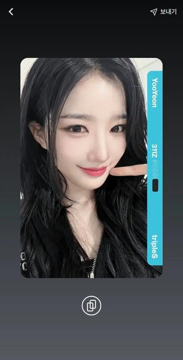 트리플에스 유연 걸네다 마뮤테 오브젝트 D311