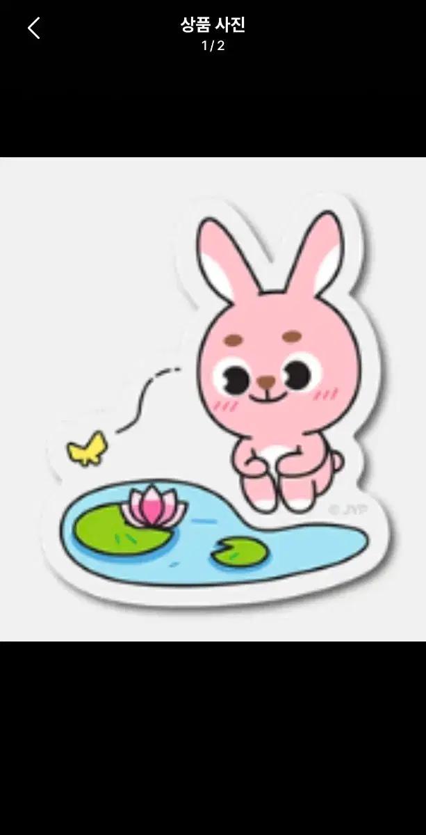 데이식스 마그넷 대구콘 원필 구해요