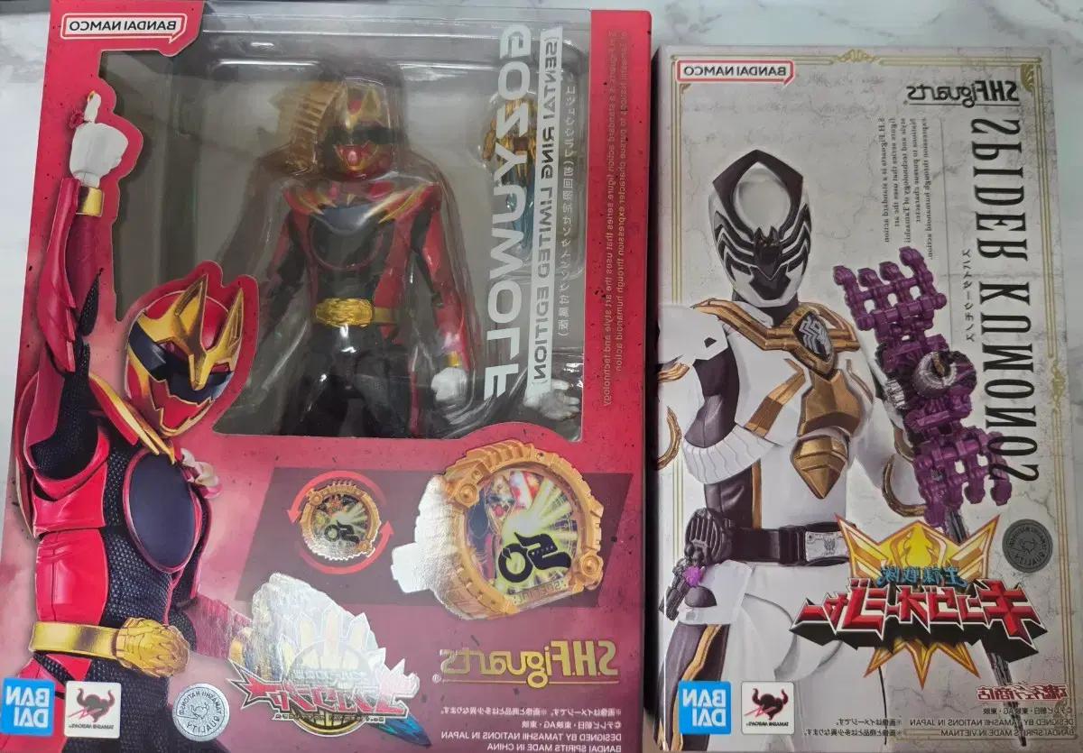 shf 스파이더 쿠모노스, 고쥬울프