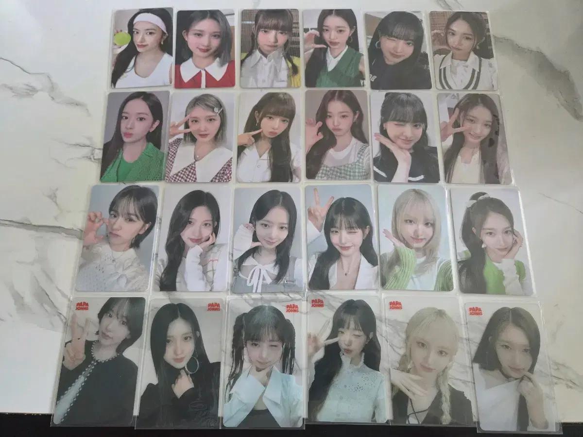 아이브 파파존스