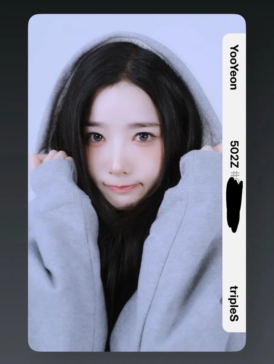 트리플에스 유연 바이너리02 모션오브젝트 MCO BB502