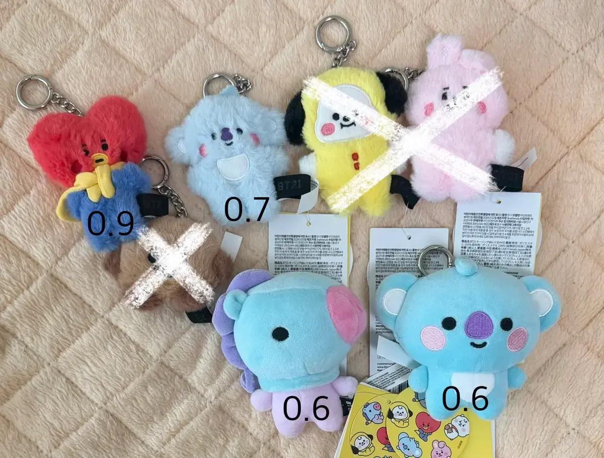 방탄소년단 BT21 인형 키링 백참 베이비 플랫퍼 방탄 BTS 양도
