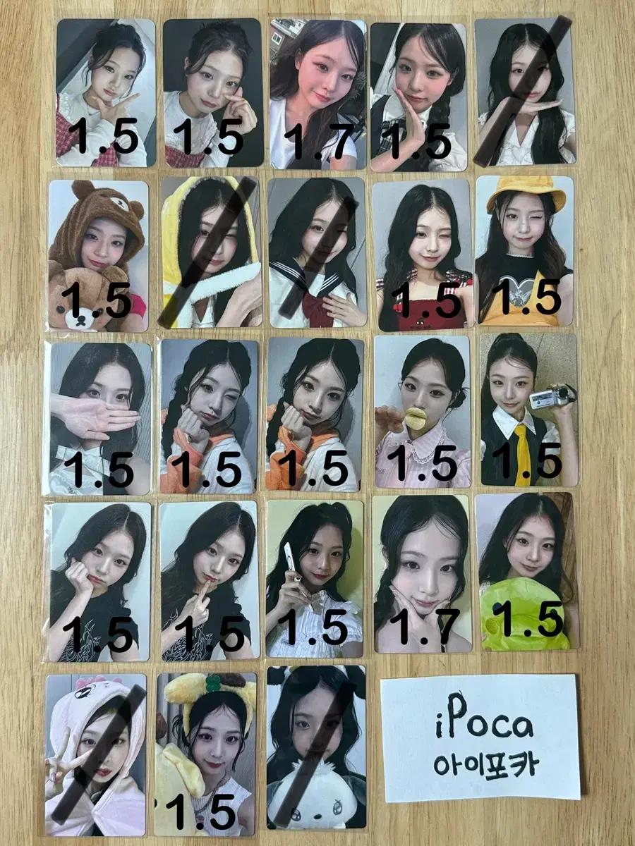 유니스 스위시 서원 미공포 럭드 특전 양도
