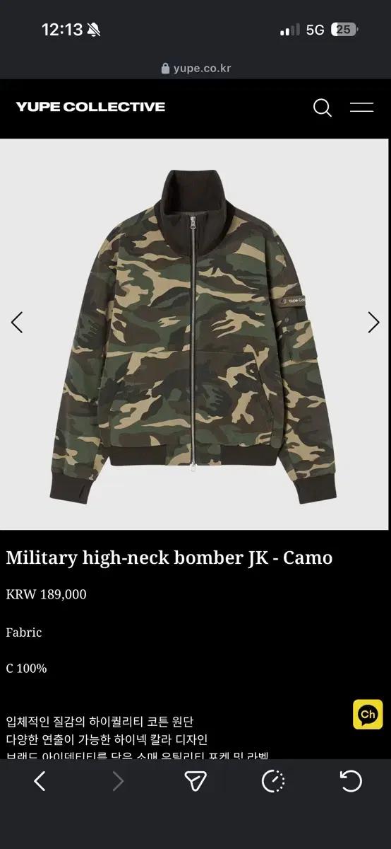 YUPE Collective 카모 하이넥 봄버 자켓