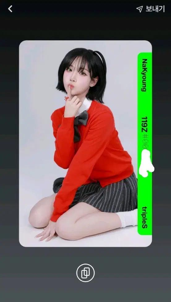 트리플에스 나경 바이너리02 3rd fco BB119 양도합니다