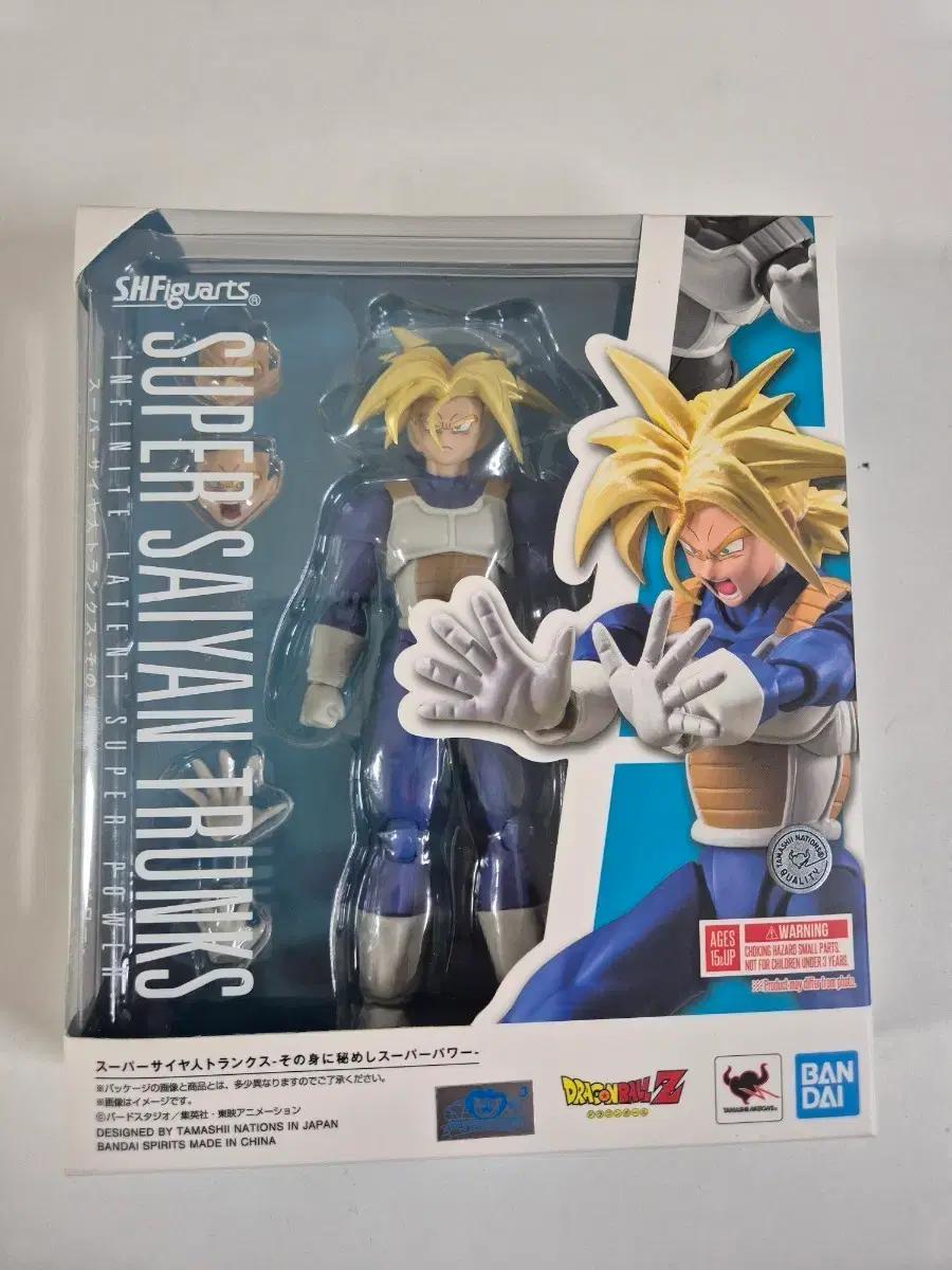 shf 드래곤볼 트랭크스