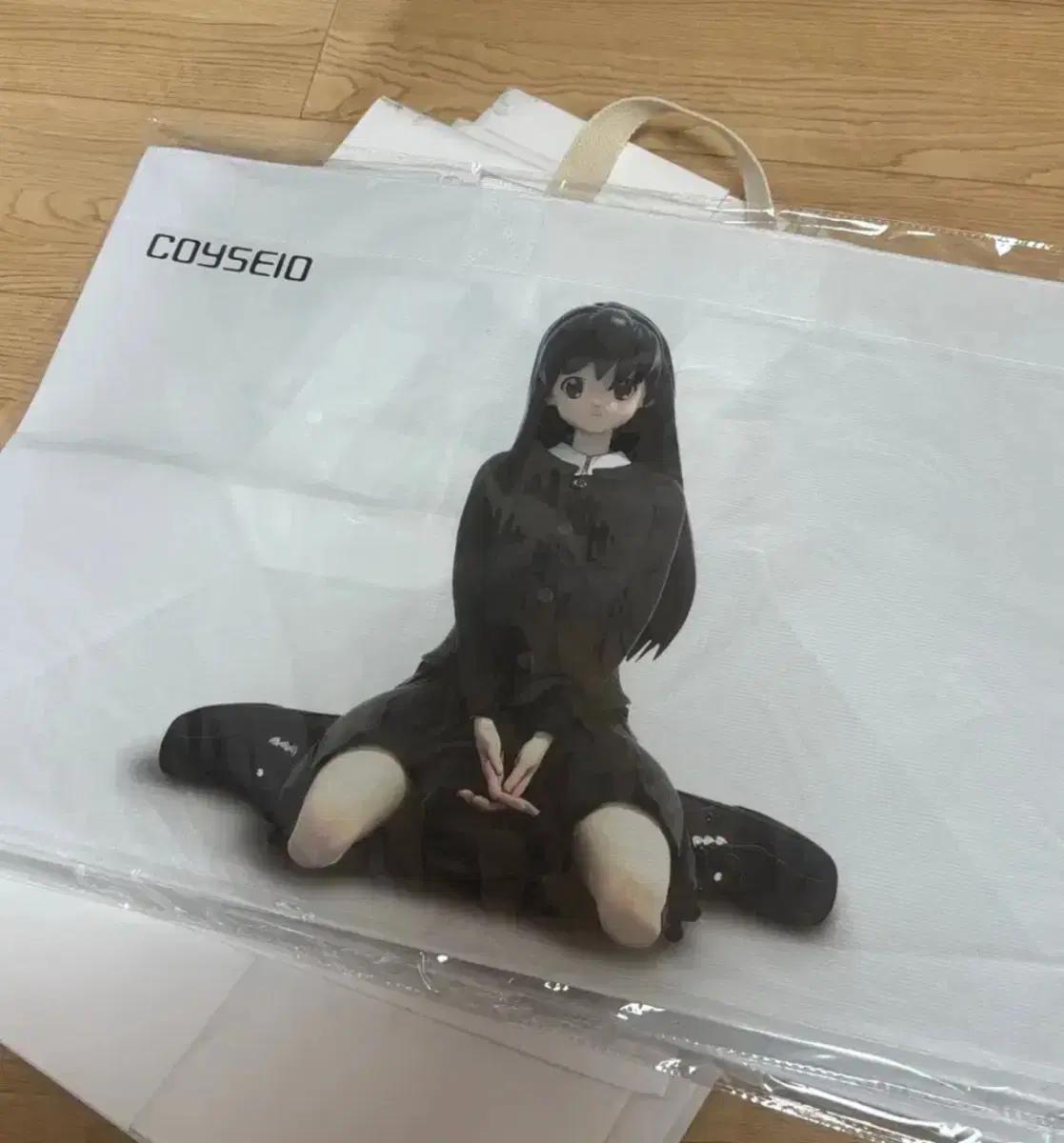 Coyseio 코이세이오 고시오 타포린백