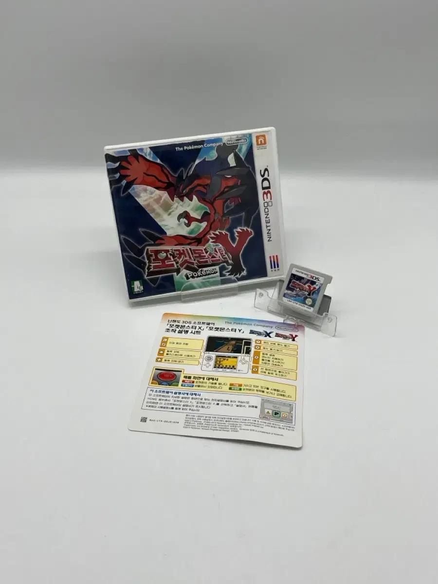 닌텐도 3DS 곽칩 포켓몬스터 Y 풀박스