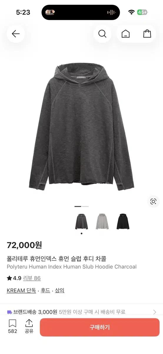 (3) 폴리테루 휴먼인덱스 슬럽 후디 차콜