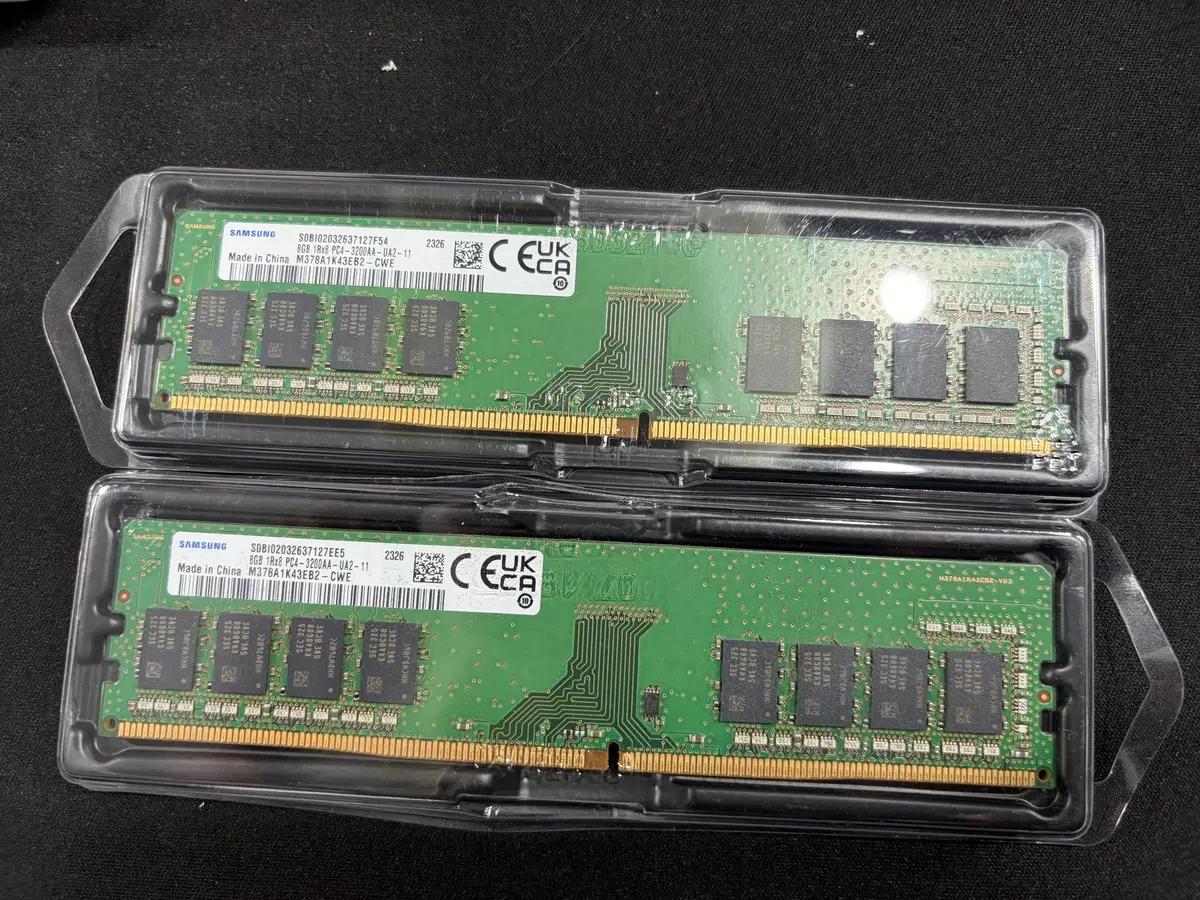 삼성 DDR4 8GB 3200 램 메모리