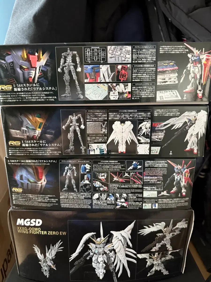 RG 건담 3개 MGSD 윙 파이터 제로EW 화이트 팝니다