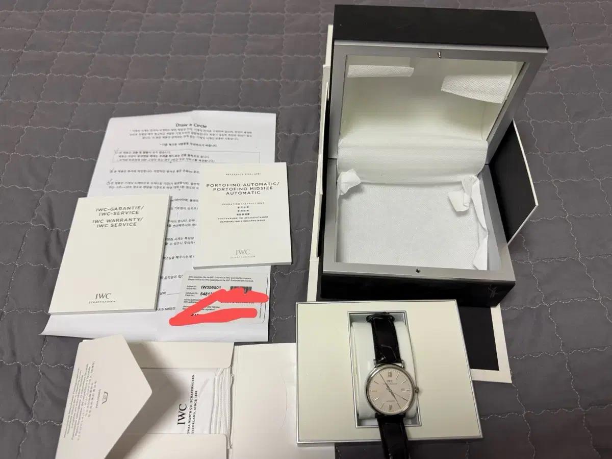IWC 포르토피노 풀세트