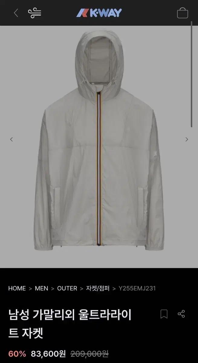 k-way 까웨 바람막이 XL