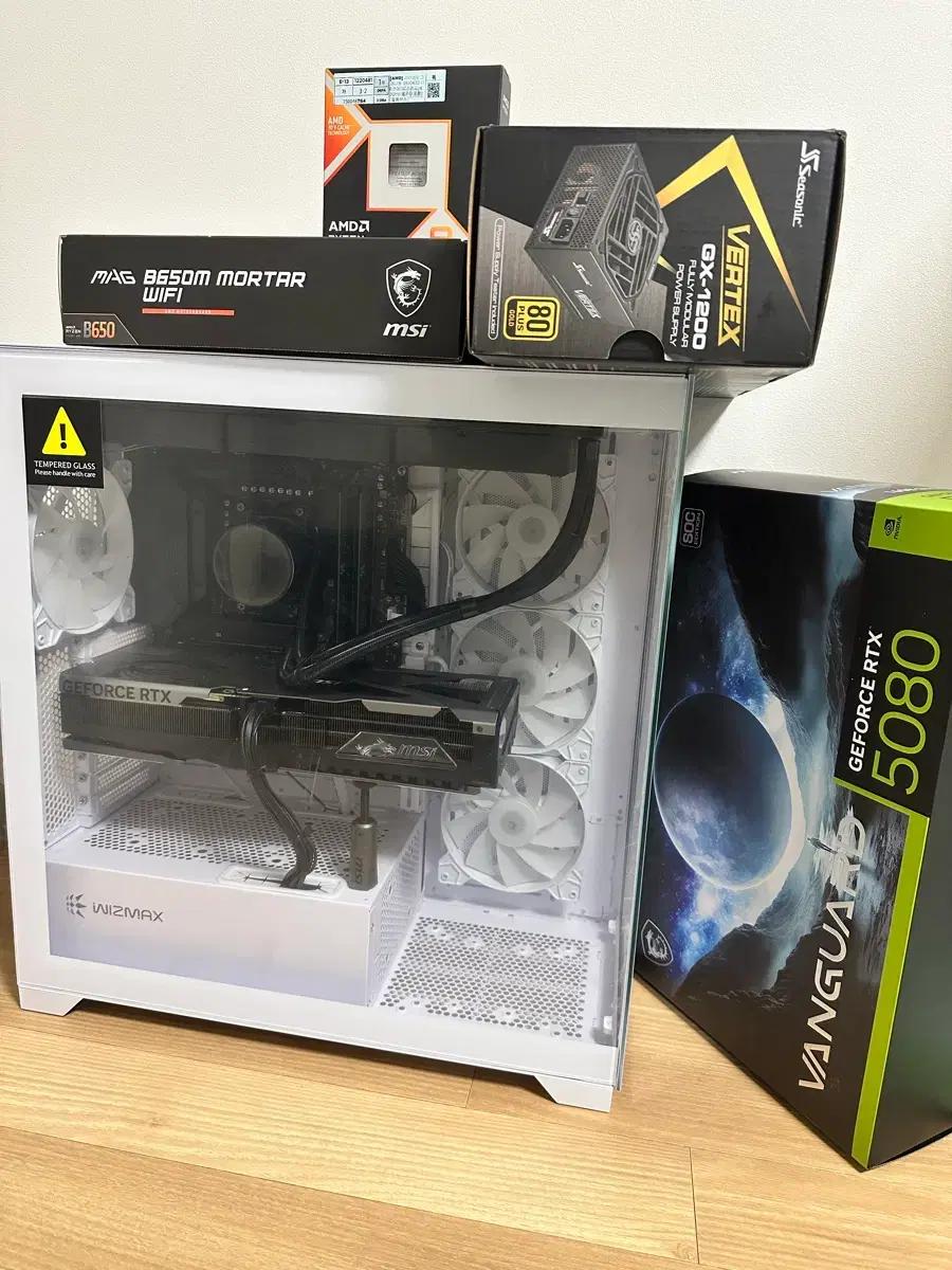 9950X3D / RTX 5080 고사양 게이밍 PC