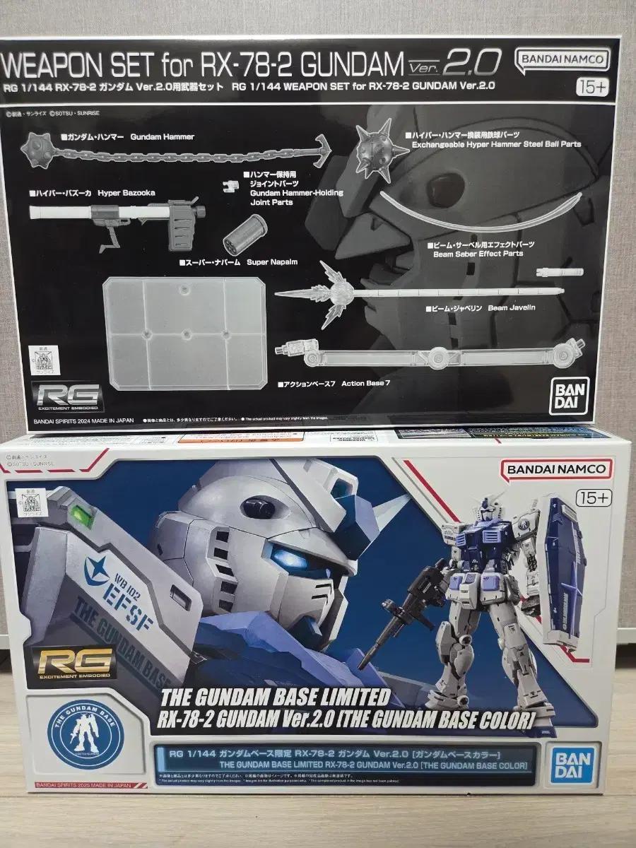 RG 퍼스트2.0 건베컬러 +웨펀셋+델피데칼 판매