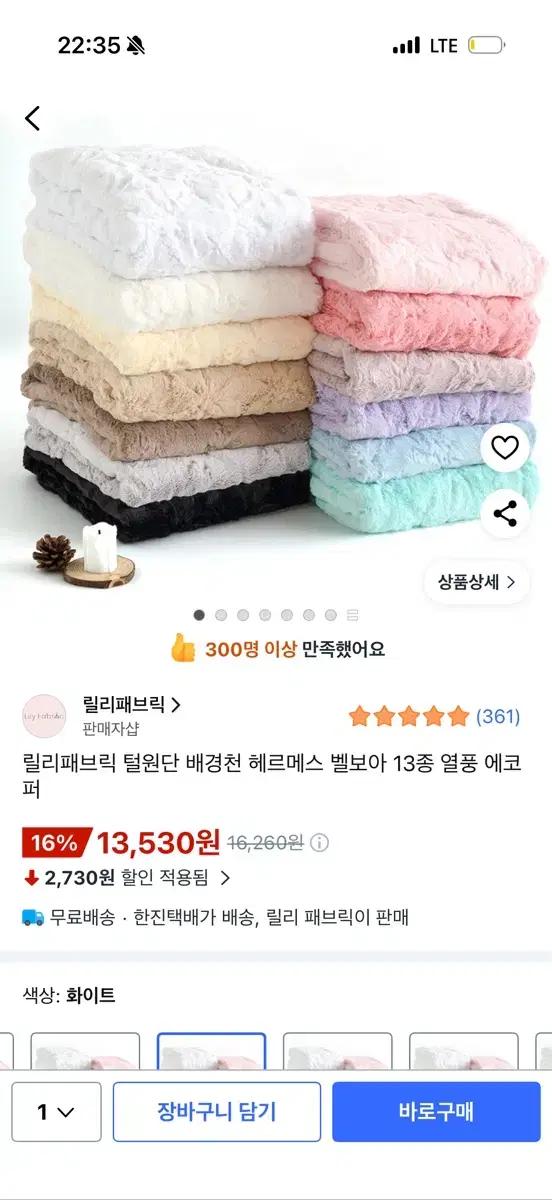 벨보아 백아이보리 1마 보넥도 라이즈 에스파 아이브 엔시티