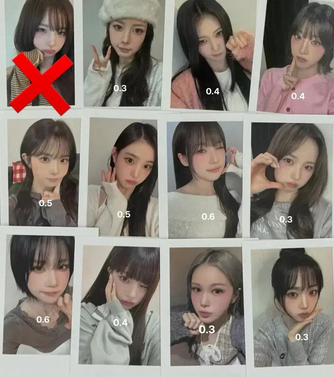 트리플에스 260222 미공포 포카