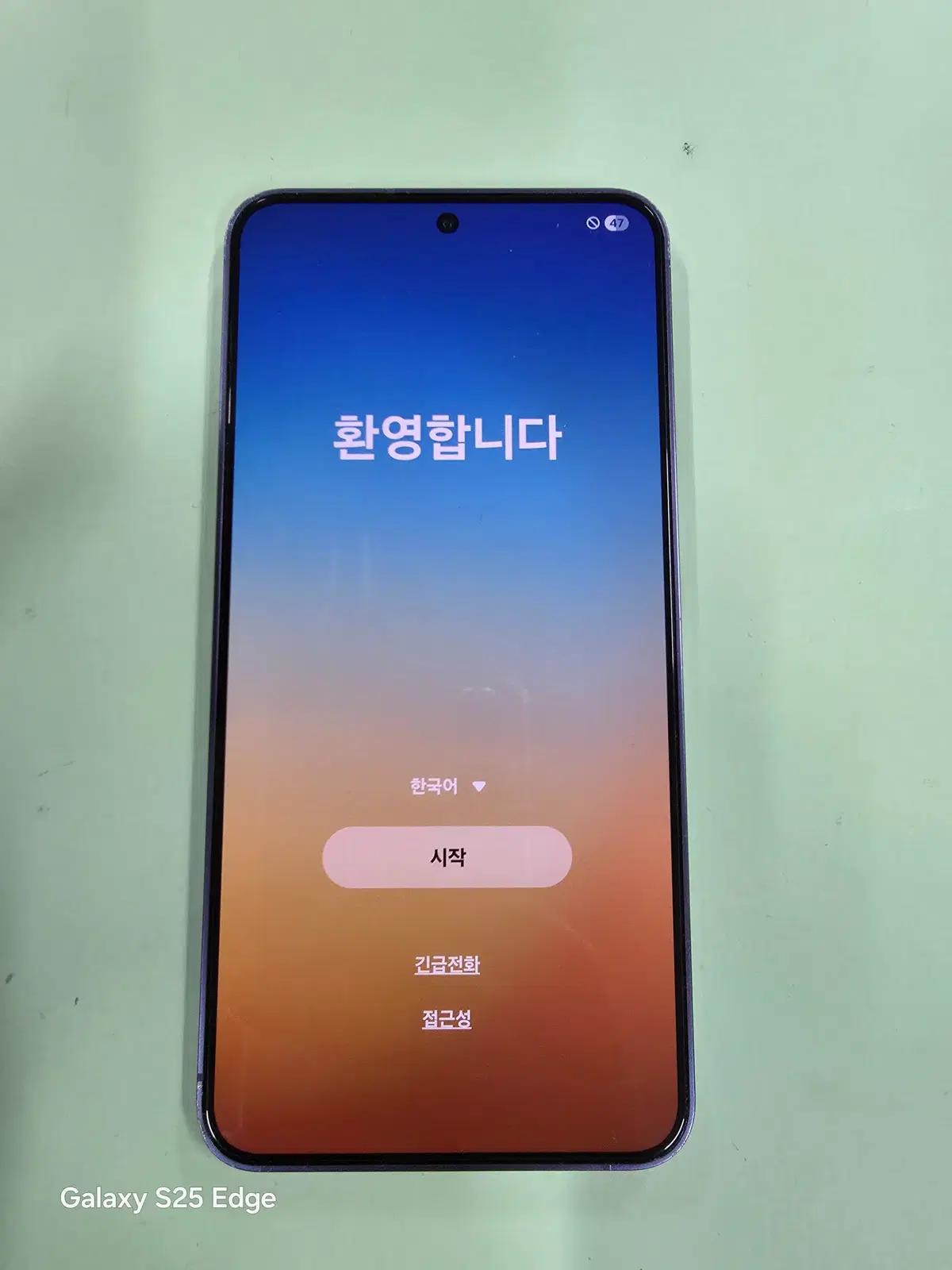갤럭시S24 256GB수원인근 집앞까지 가져다드림