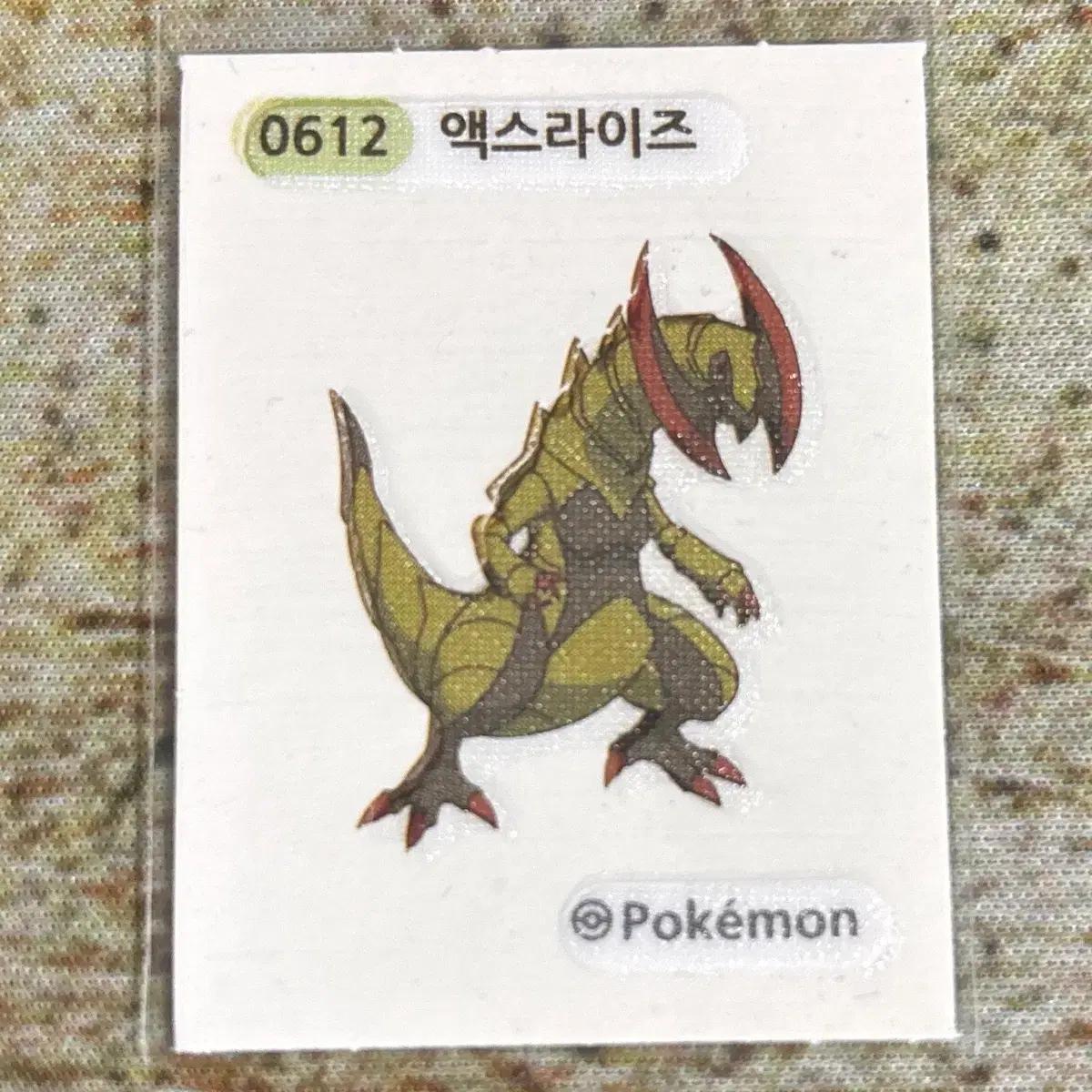 포켓몬 액스라이즈 띠부씰
