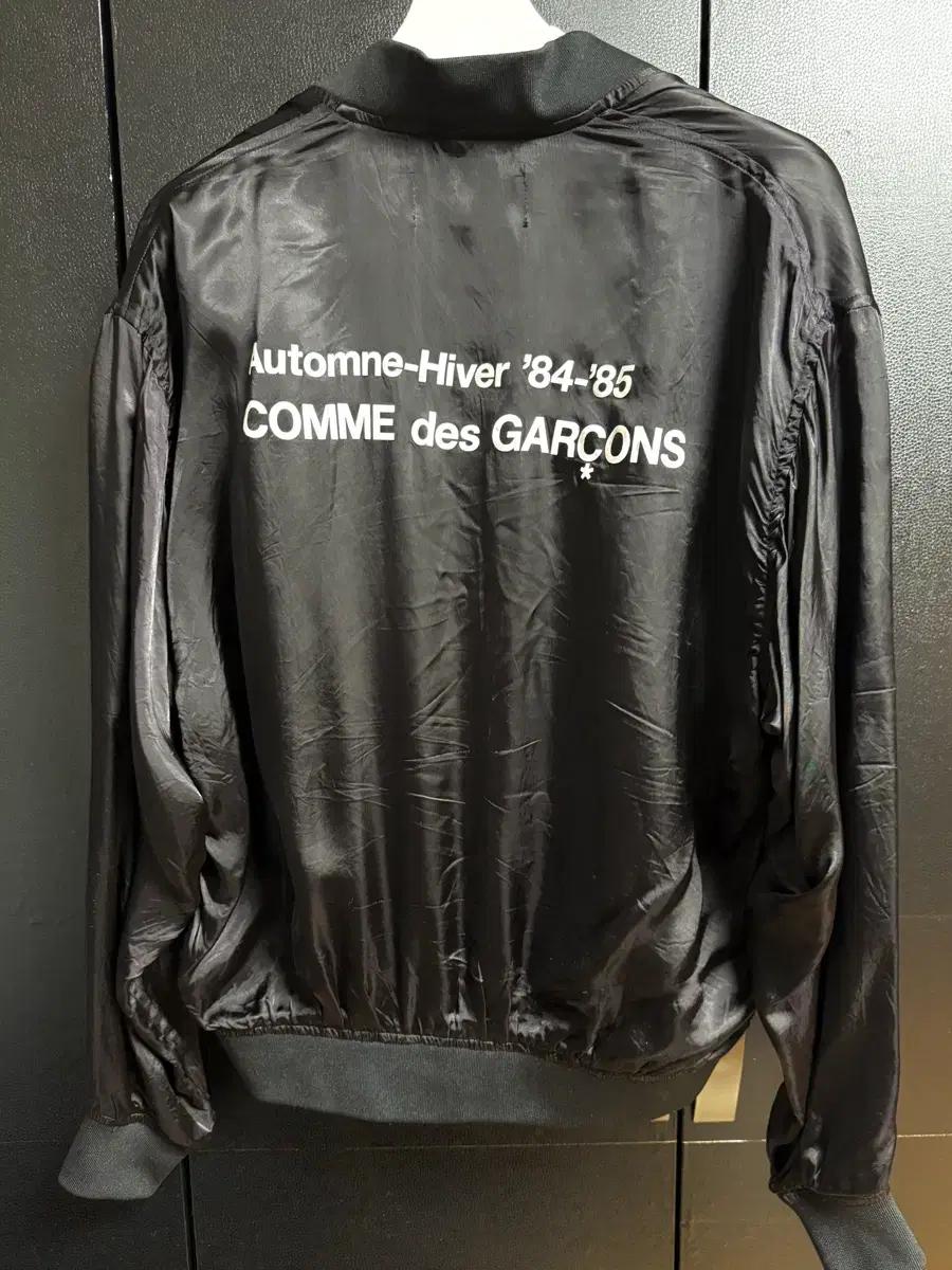 꼼데가르송 CDG 84-85 스태프 블루종 자켓 블랙