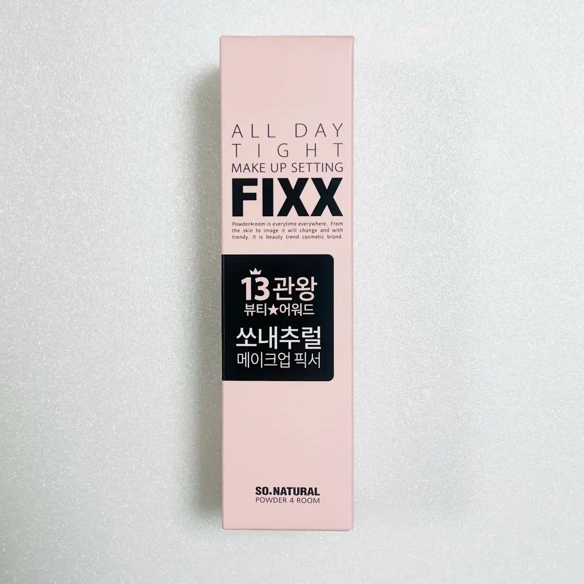 (미개봉)쏘내추럴 메이크업 세팅 픽서 75ml