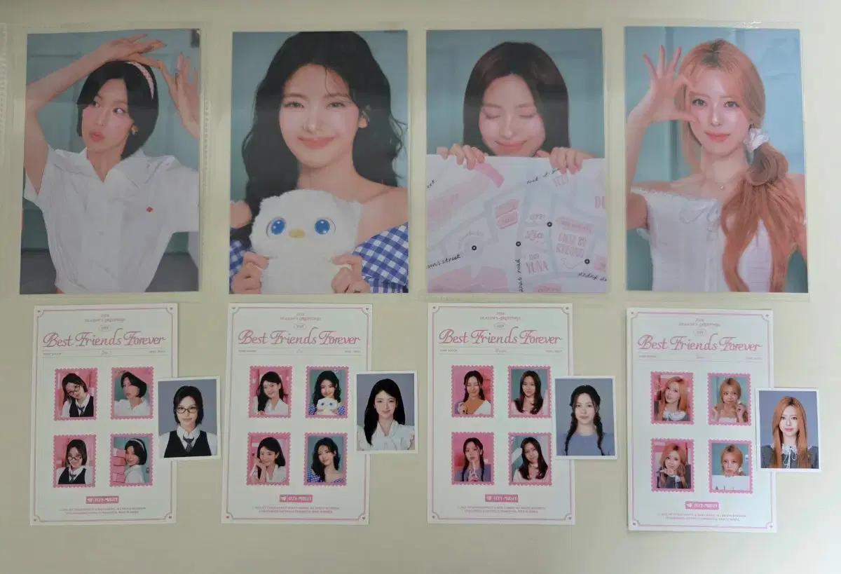 itzy있지 2026 시즌그리팅 분철