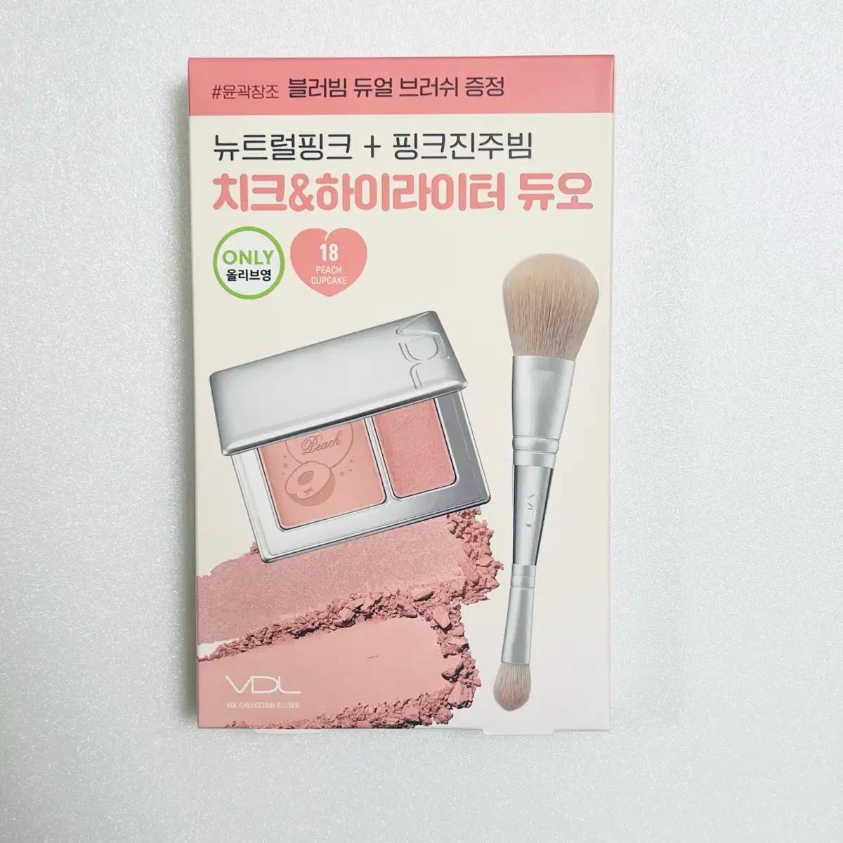 (미개봉)VDL 치크스테인 블러셔 18 피치 컵케익
