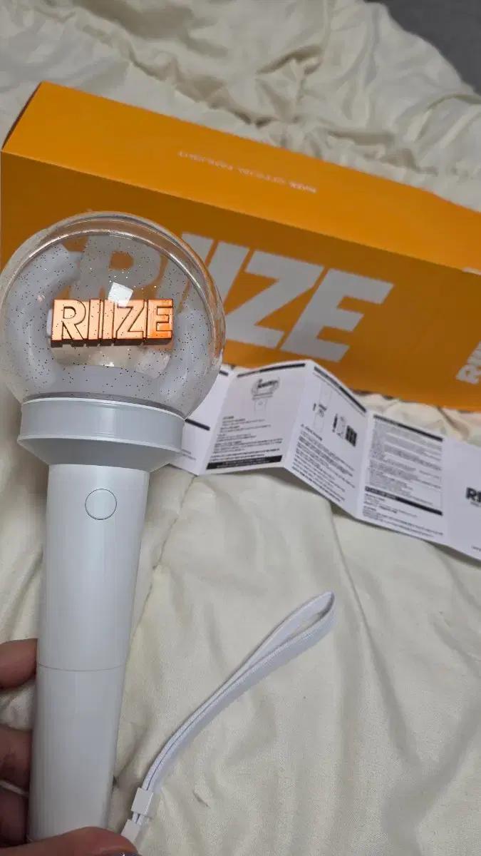 라이즈 응원봉