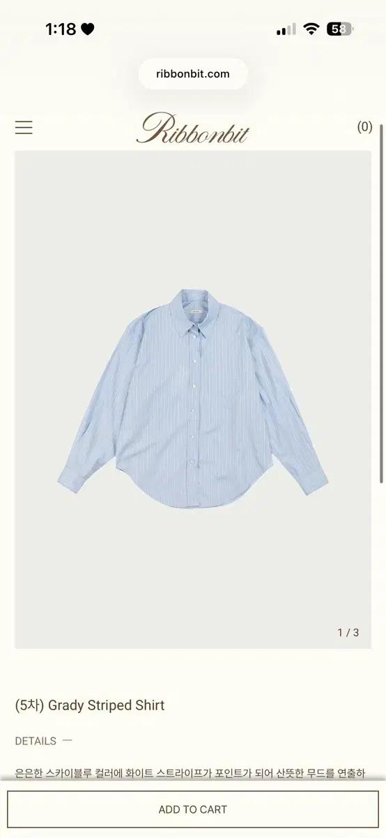 Ribbonbit 리본빛 Grady Striped Shirt