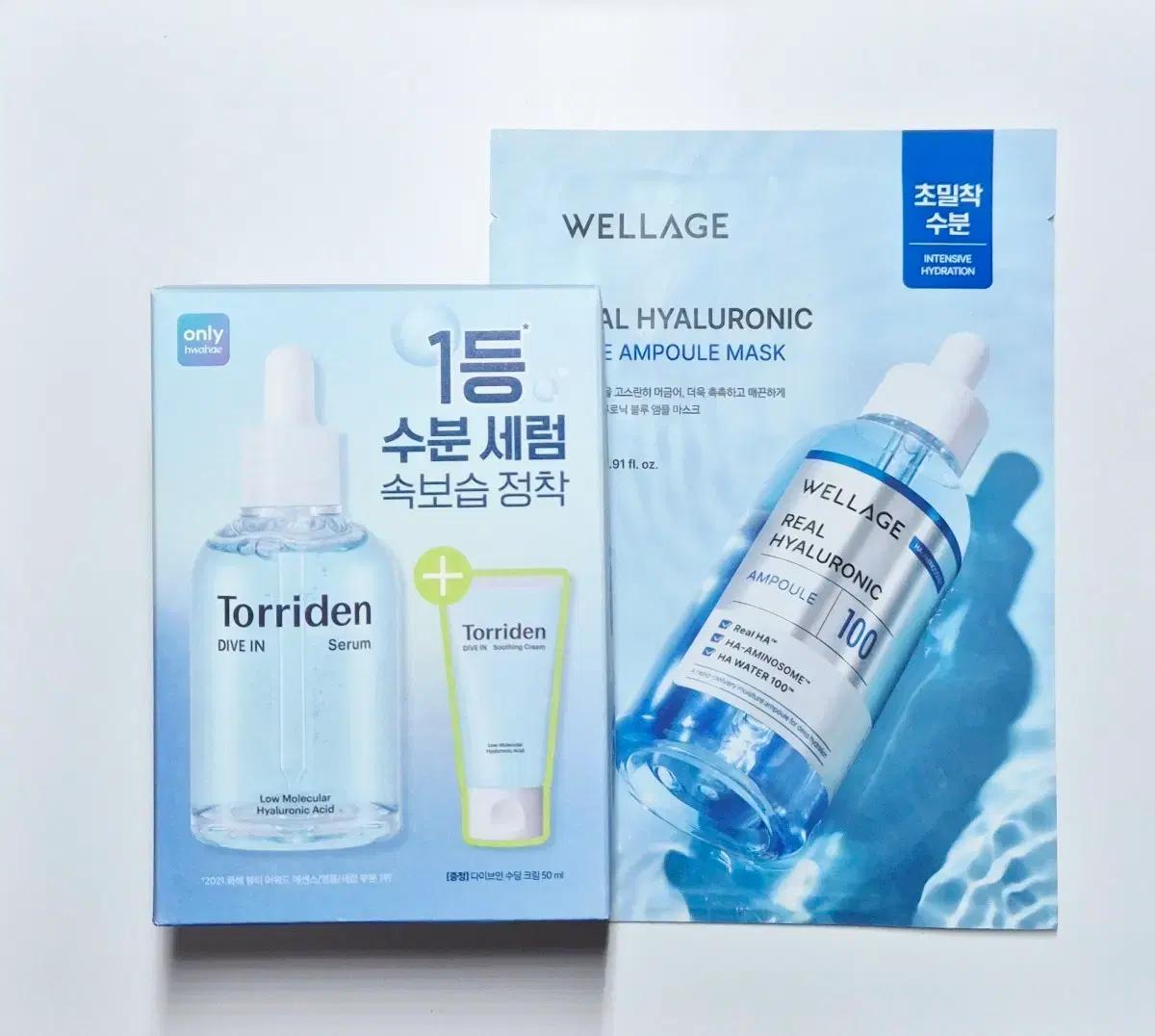 [새상품,덤증정]토리든 히알루론산 세럼 100ml+크림50ml 기획세트
