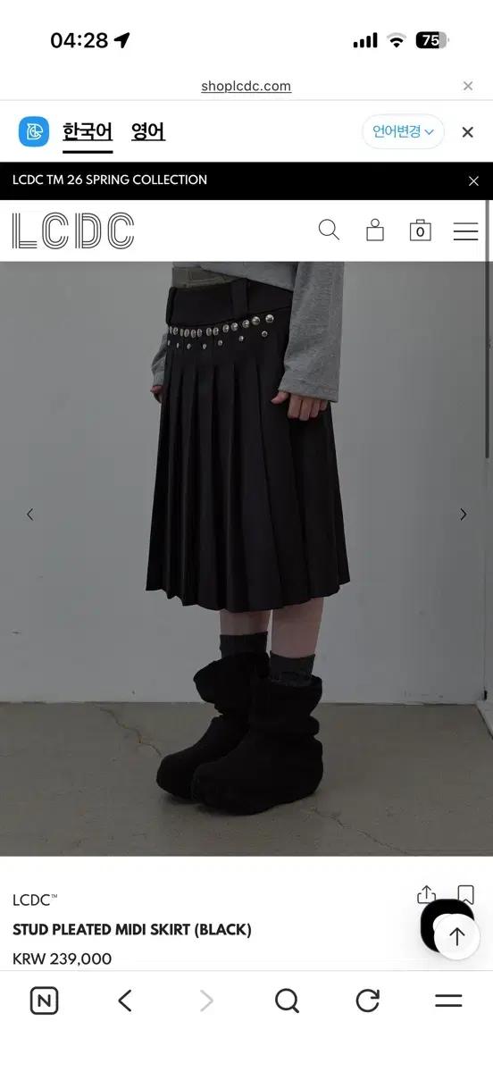 LCDC STUD PLEATED MIDI SKIRT (BLACK)