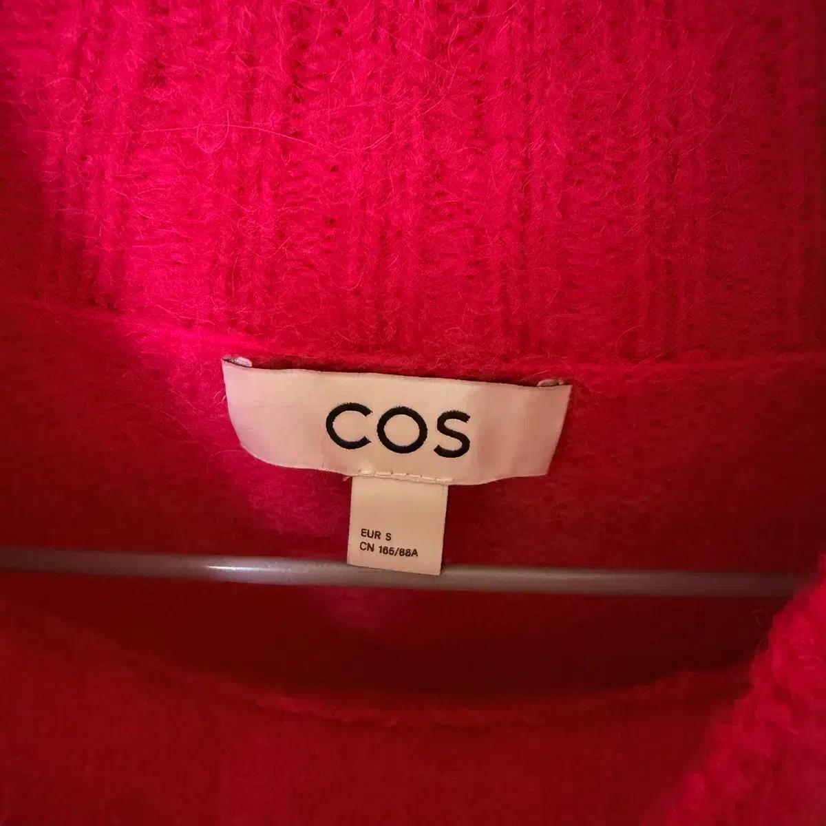 코스COS 울니트