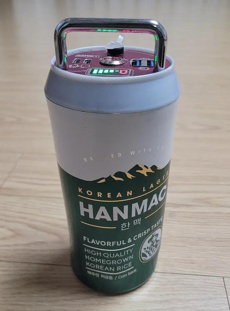 캠핑 갬성 맥주캔 파워뱅크 맥뱅(12.6V 11.6A)