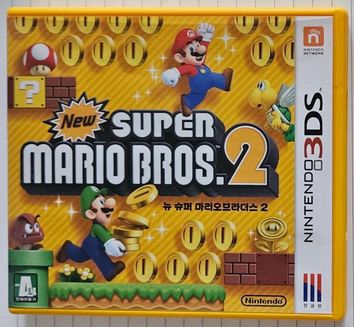 닌텐도 3ds 뉴 슈퍼 마리오 브라더스2