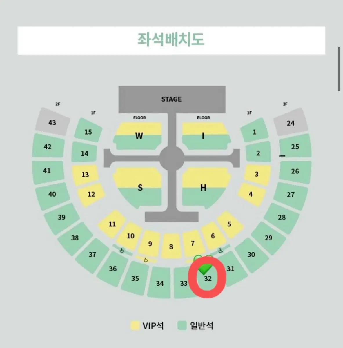 엔시티 위시 중콘 32구역 12열