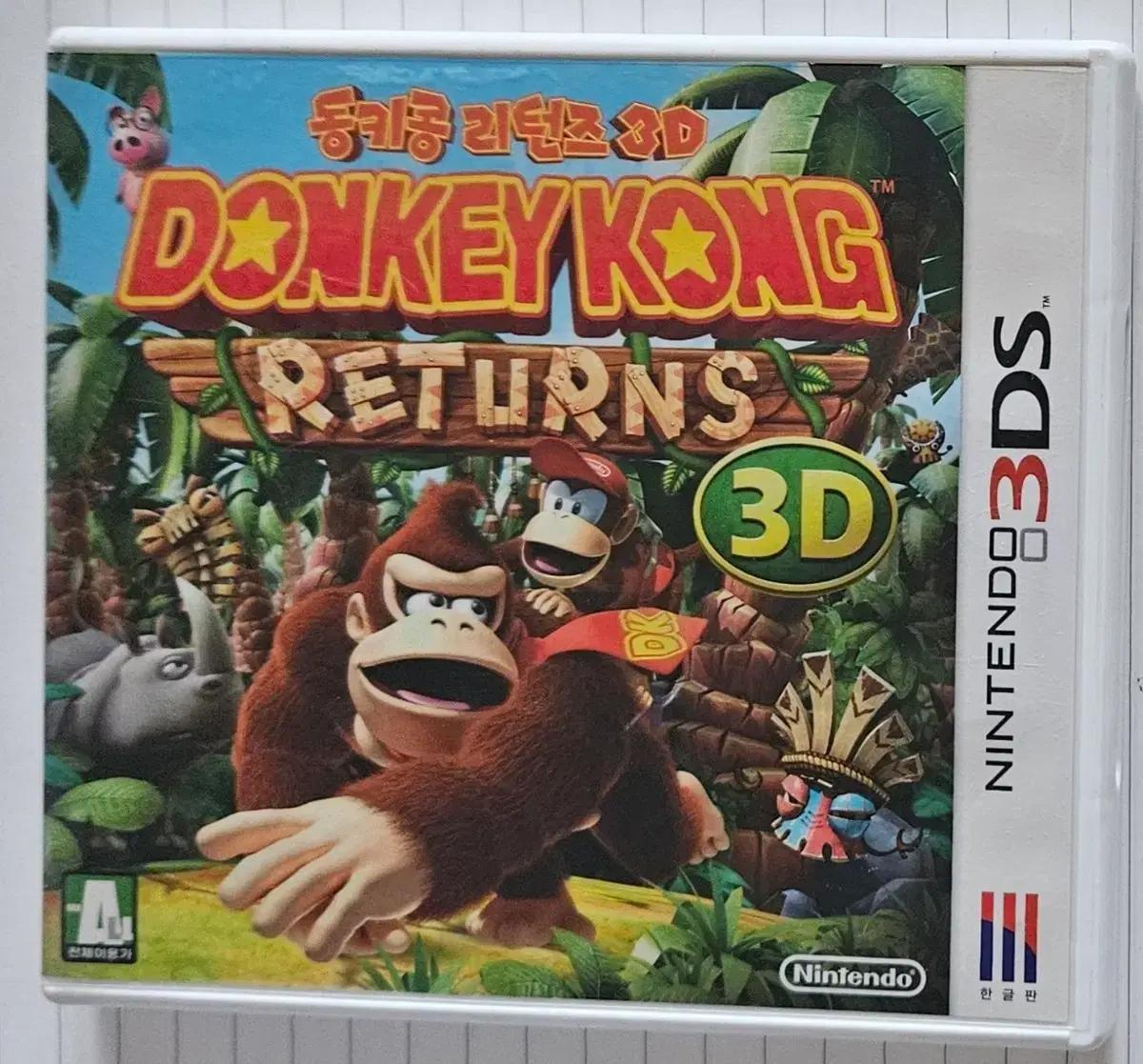 닌텐도 3ds 동키콩 리턴즈