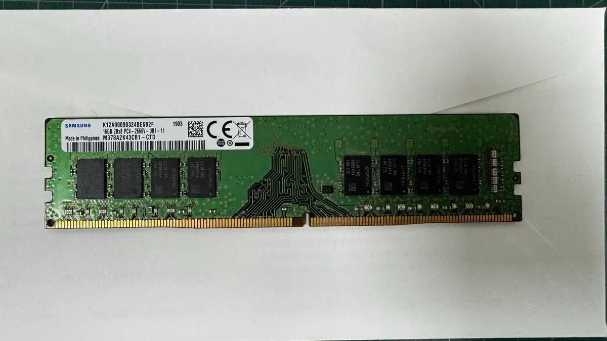 삼성 16GB DDR4 2666V 램 메모리