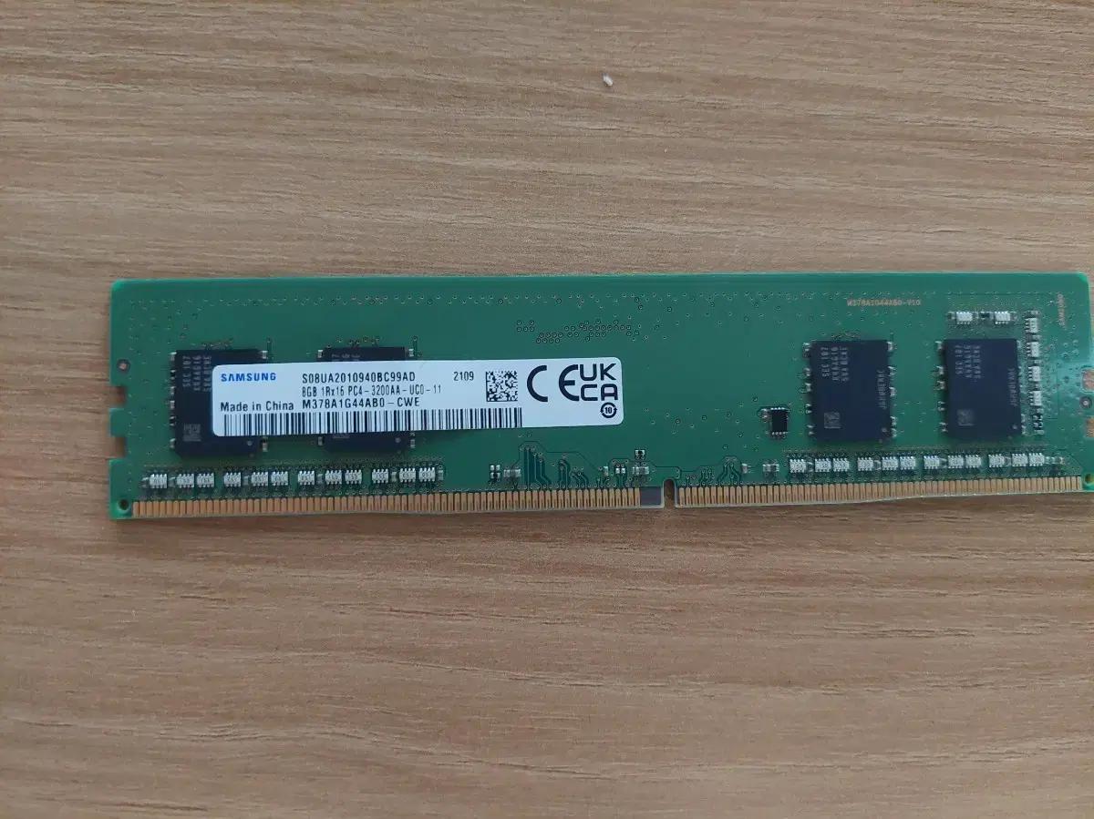 삼성 8GB DDR4 3200 RAM 메모리
