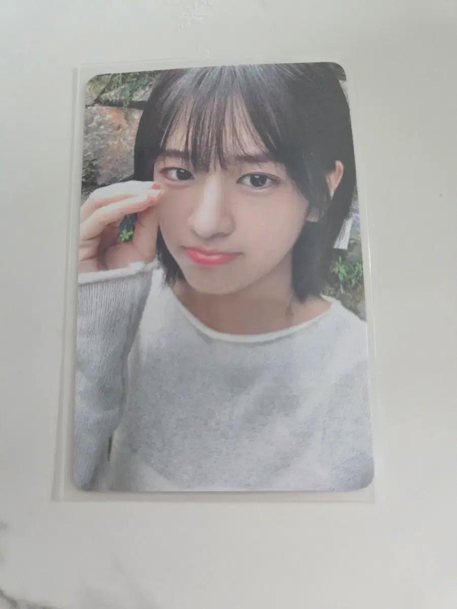 아이브 마인 위드뮤 럭드 유진