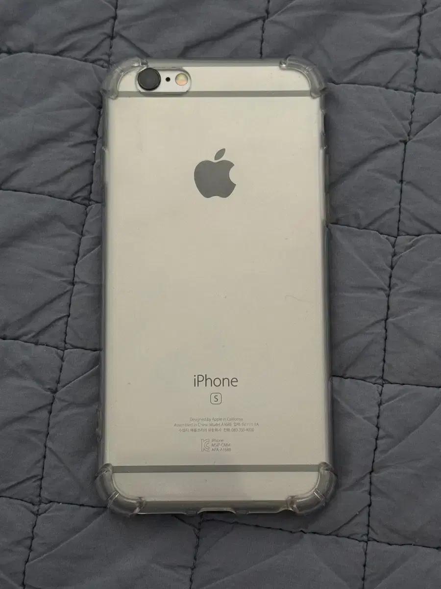 애플 아이폰6S 스그