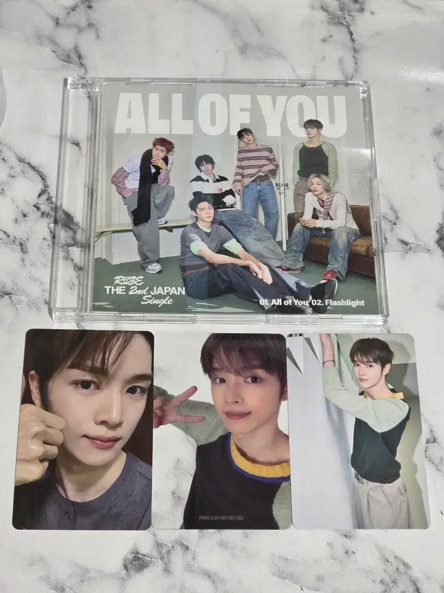 라이즈 성찬 락밤이 굿즈 양도
