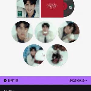(미개봉/원가이하) 데이식스 24클콘 LP 포스터 세트 케