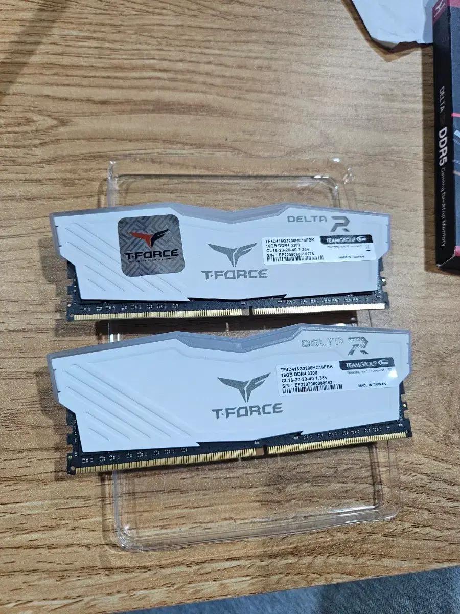 티포스 델타R ddr4 3200 메모리 2개 일괄