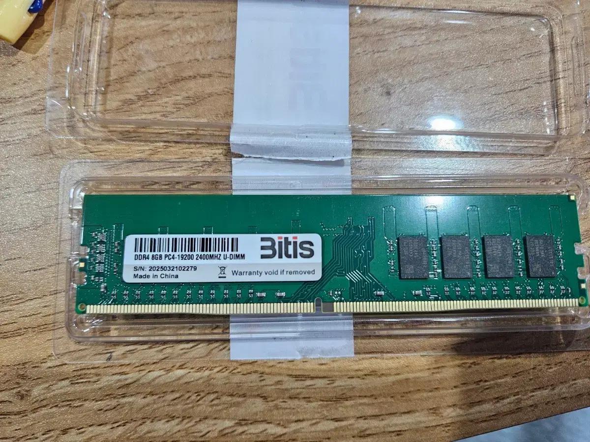 비티스 DDR4 8GB PC4-19200