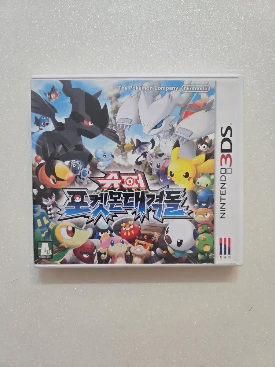 닌텐도 3DS 포켓몬 대격돌 한글판