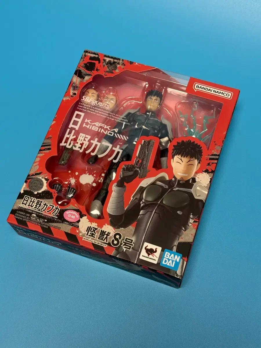 shf 괴수8호 히비노 카프카