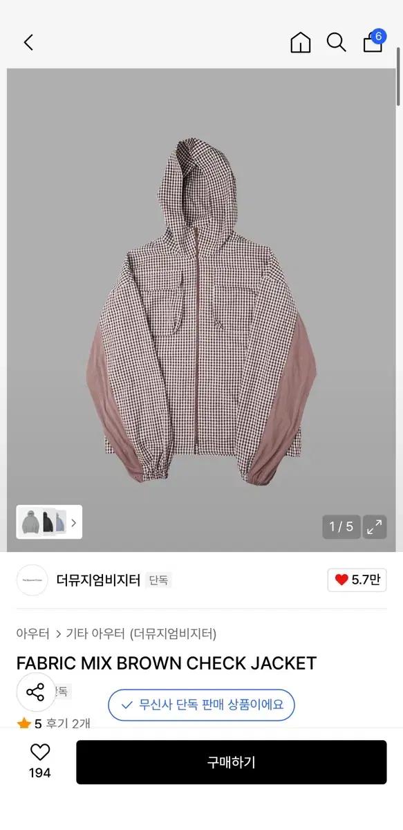 [L] 더뮤지엄비지터 브라운 체크 자켓