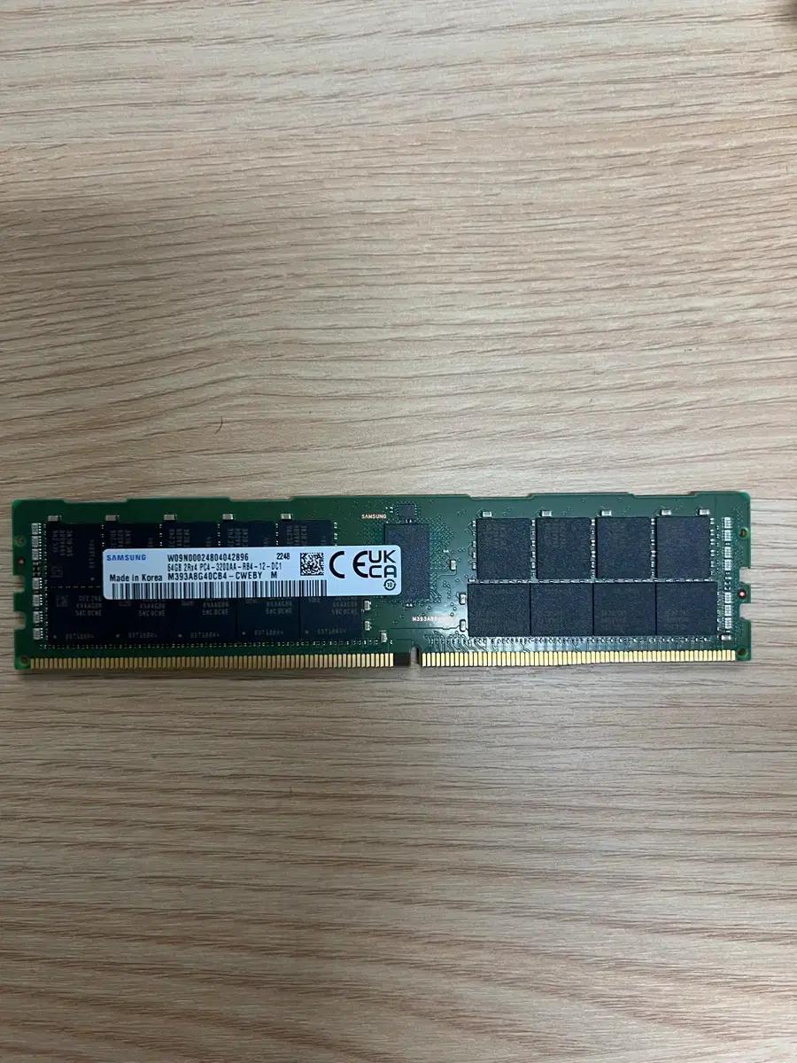삼성 서버 DDR4 3200 64GB ECC/REG
