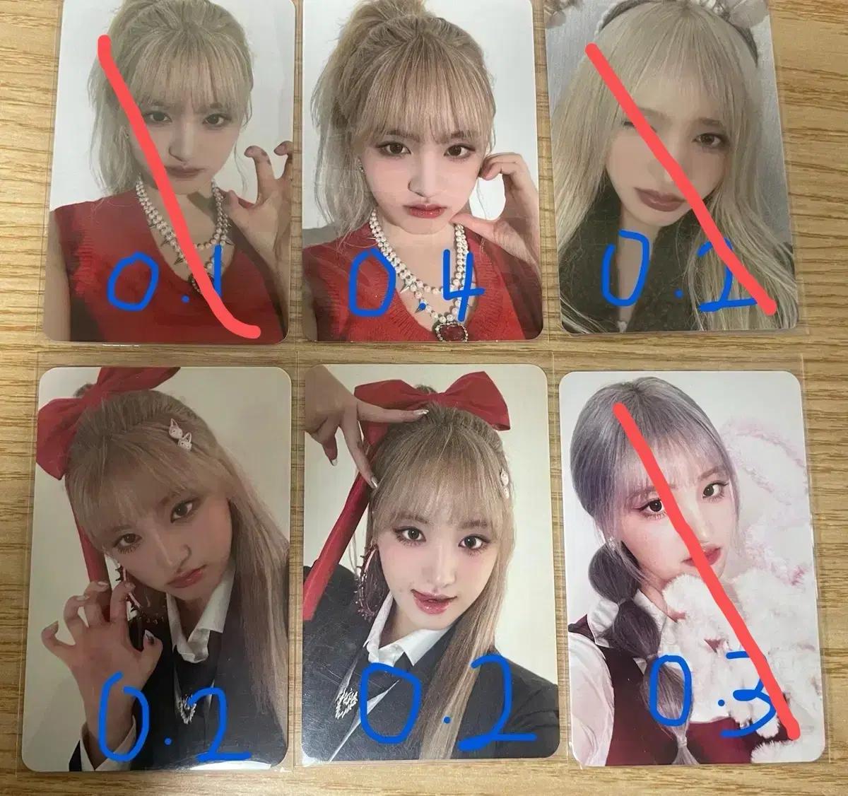 덤o)아이브 리즈 포카